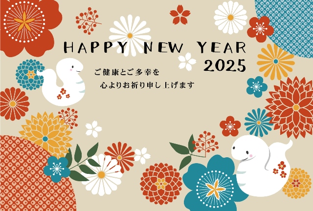 年賀状イラスト