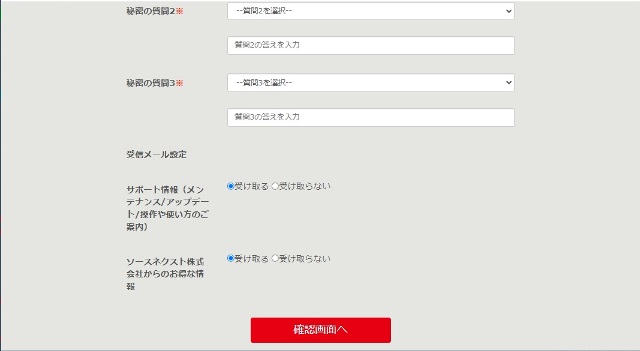 筆まめ