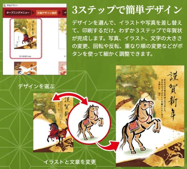 簡単デザイン